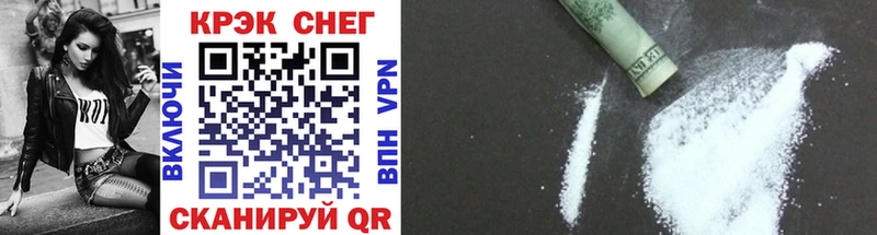Как найти закладки Петров Вал КЕТАМИН  Alpha PVP  ГАШ  Cocaine  Конопля 