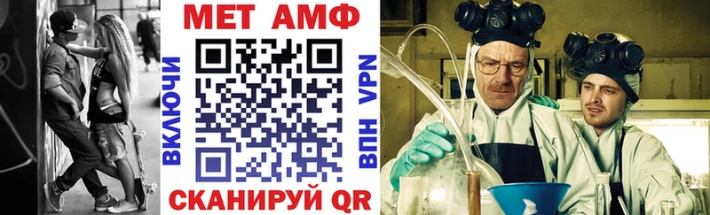 Амфетамин 97% наркотики Петров Вал