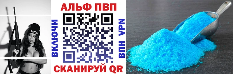 Alpha-PVP СК КРИС  где купить   кракен как зайти  Петров Вал 