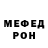 Amphetamine Розовый Vanway Poker