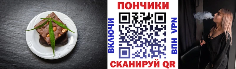 Печенье с ТГК конопля где купить наркоту Петров Вал