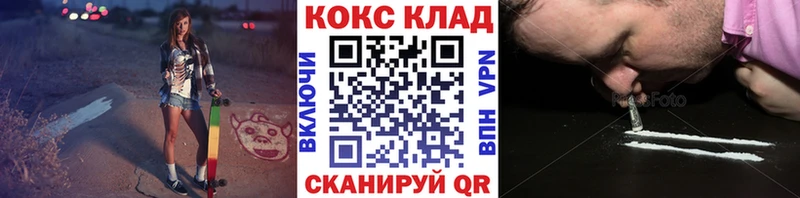 blacksprut ССЫЛКА  Петров Вал  Cocaine 99% 