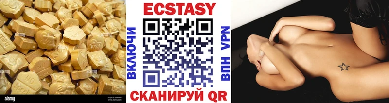 Ecstasy 280мг  даркнет сайт  Петров Вал 