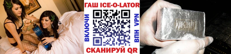 ГАШИШ 40% ТГК  купить   Петров Вал 