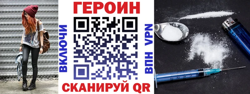 Героин афганец  где найти наркотики  Петров Вал 
