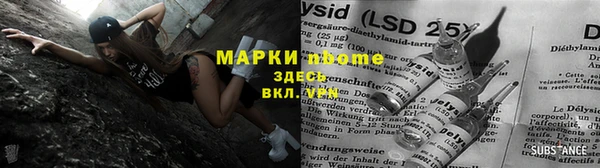 наркотики Абинск