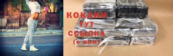 не бодяженный Абаза