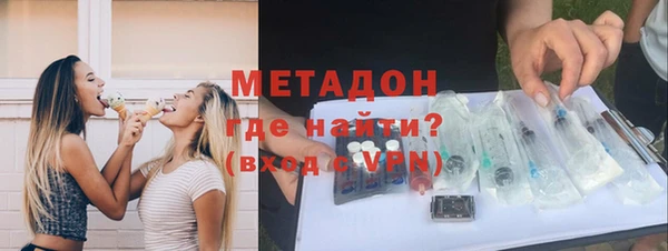 ALPHA PVP Алексин