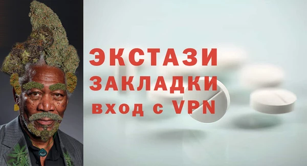 ALPHA PVP Алексин