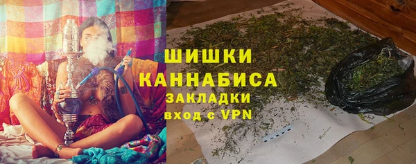 кокаин VHQ Осинники