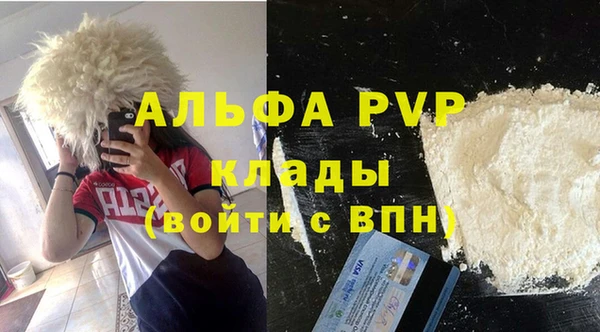 не бодяженный Абаза