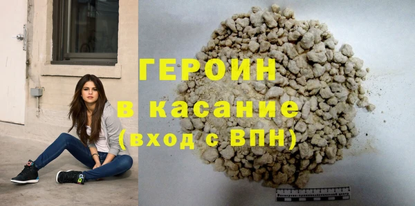 не бодяженный Абаза