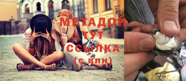 мдма Абдулино
