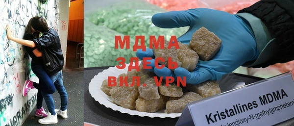 скорость mdpv Алзамай