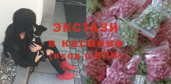 мдма Абдулино