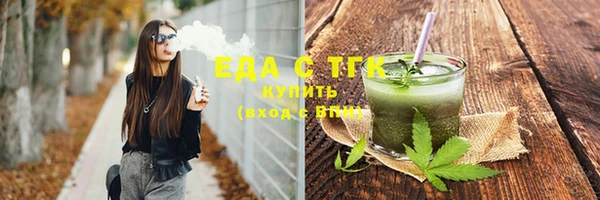 скорость mdpv Алзамай