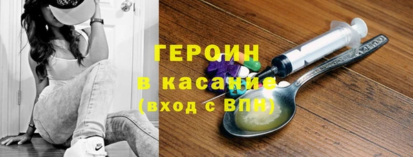 прущие грибы Осташков