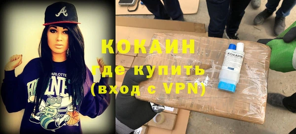 не бодяженный Абаза
