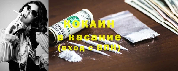 ALPHA PVP Алексин