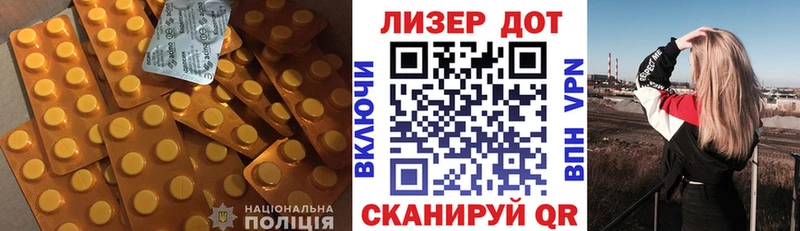 ЛСД экстази кислота  omg   Петров Вал 