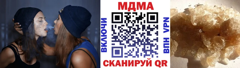 MDMA VHQ  shop формула  МЕГА ссылки  Петров Вал  купить наркоту 