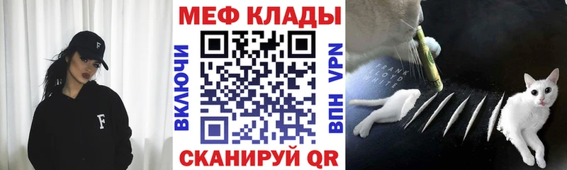 Мефедрон мяу мяу  кракен как войти  Петров Вал 