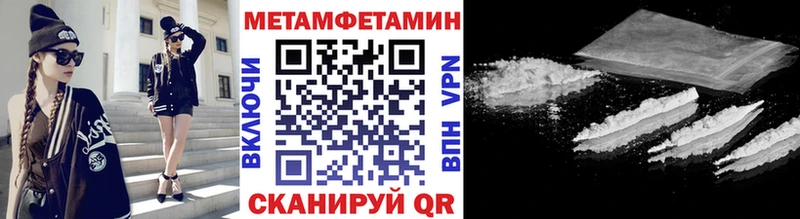 Первитин Methamphetamine  shop Telegram  Петров Вал  даркнет сайт 